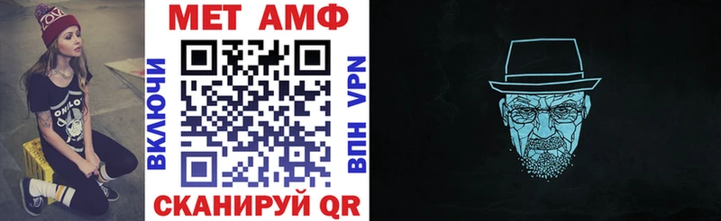 АМФ 98%  как найти закладки  Суровикино 