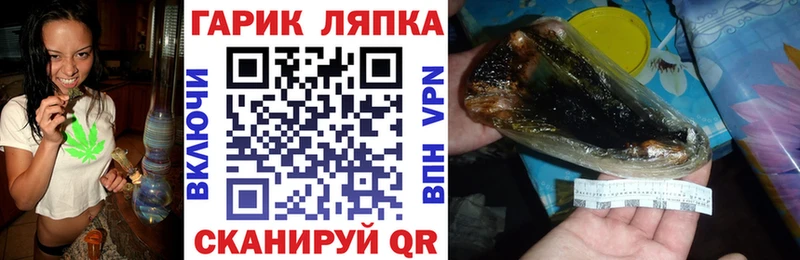 ГАШ Ice-O-Lator  продажа наркотиков  hydra ТОР  Суровикино 