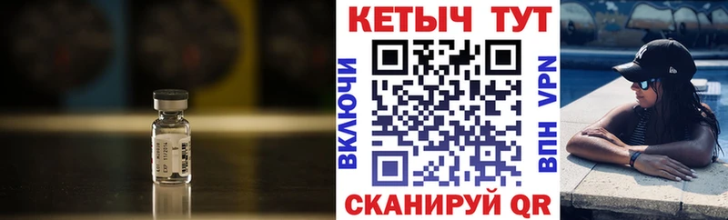 КЕТАМИН ketamine  Суровикино 