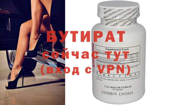 2c-b Ростов