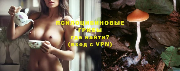 мескалин Россошь