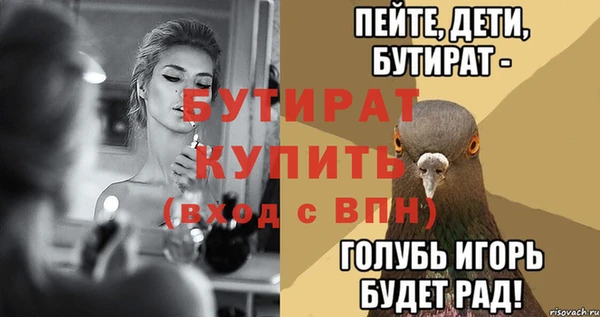 каннабис Гвардейск