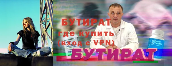 экстази Рославль