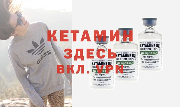 экстази Рославль