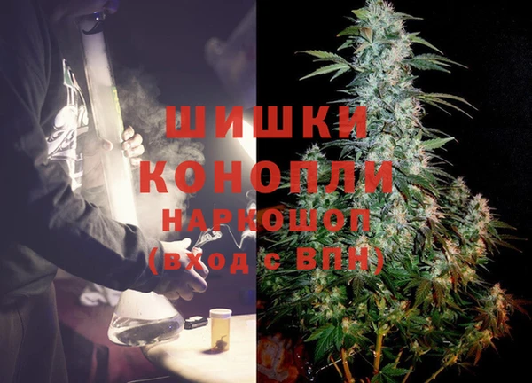 экстази Рославль