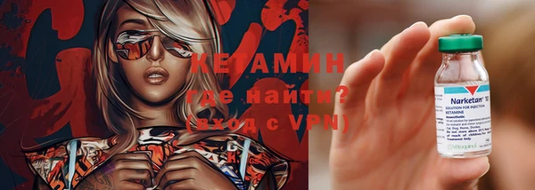 экстази Рославль