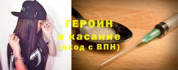 мескалин Россошь