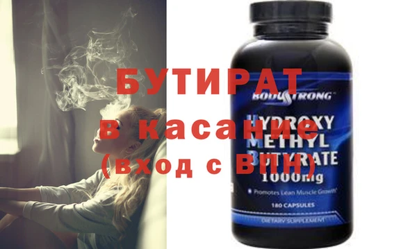2c-b Ростов