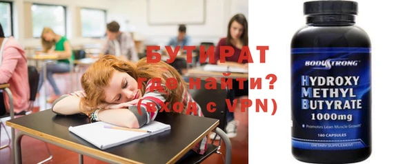 2c-b Ростов