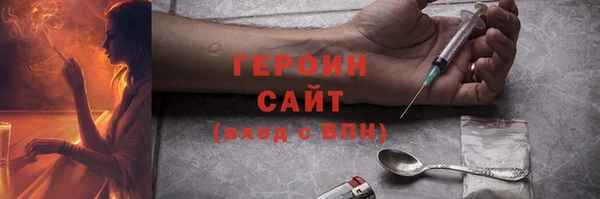 мескалин Россошь