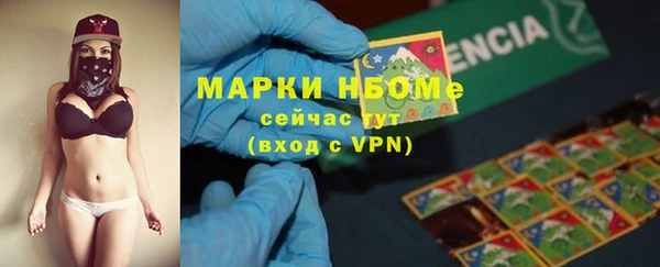 экстази Рославль