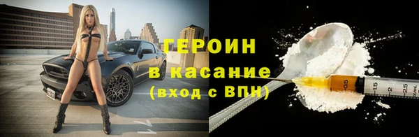 экстази Рославль