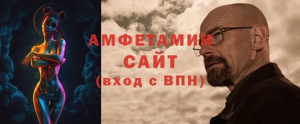 экстази Рославль
