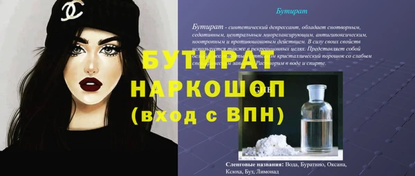 экстази Рославль