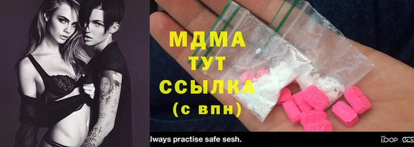 мескалин Россошь