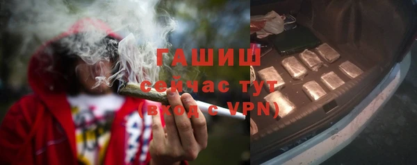 мескалин Россошь
