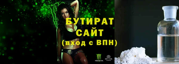 экстази Рославль