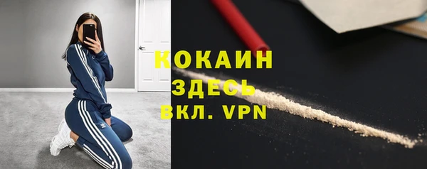 экстази Рославль
