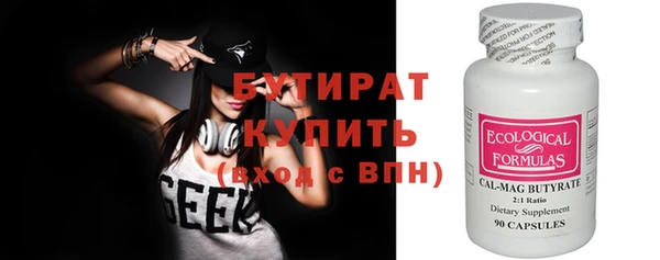 2c-b Ростов