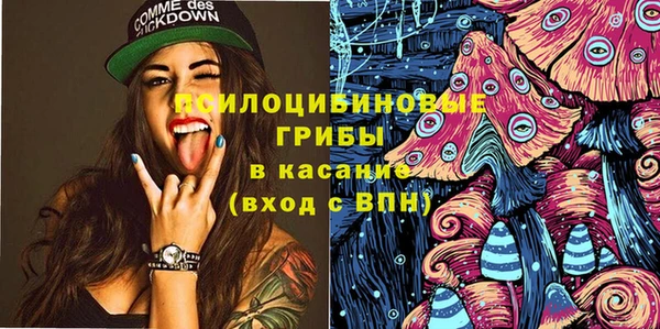 мескалин Россошь