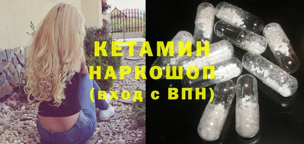мескалин Россошь