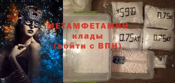 экстази Рославль