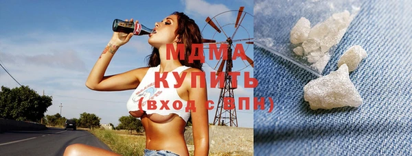 экстази Рославль