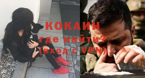 экстази Рославль