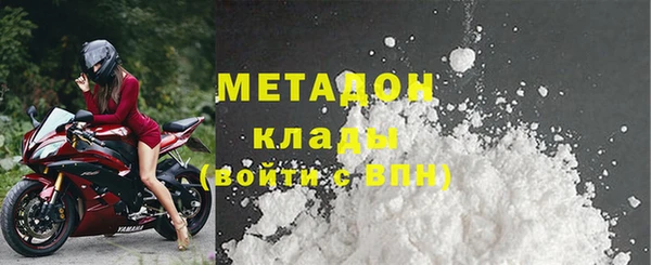2c-b Ростов