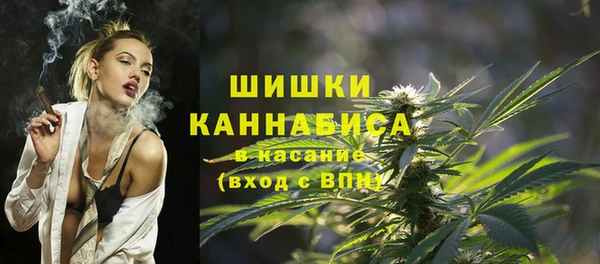 экстази Рославль