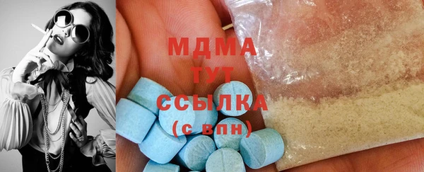 экстази Рославль