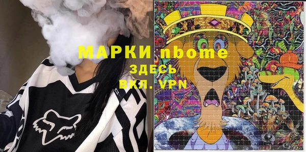 мескалин Россошь