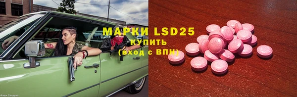 мескалин Россошь