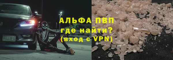 мескалин Россошь