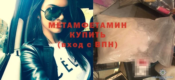 мескалин Россошь