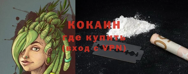 2c-b Ростов