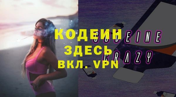 2c-b Ростов