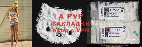 мескалин Россошь
