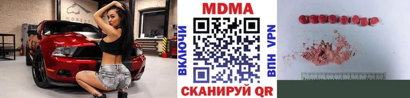 МДМА VHQ  Суровикино 