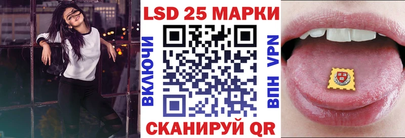 Марки 25I-NBOMe 1500мкг  что такое   Суровикино 